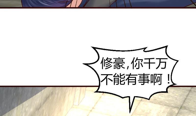 第125话 危机化解