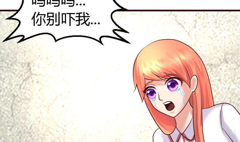 第125话 危机化解