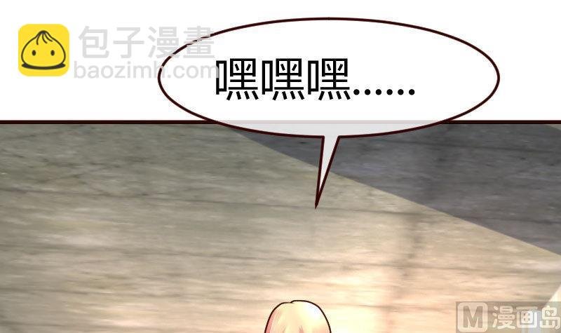 第125话 危机化解