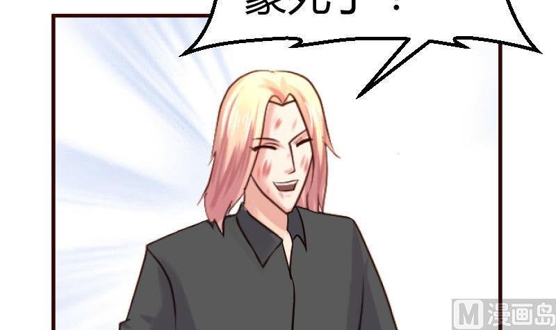 第125话 危机化解