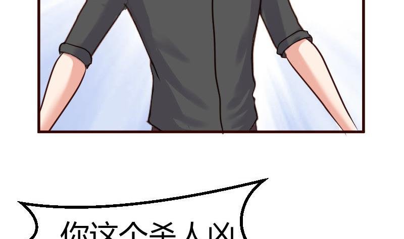 第125话 危机化解