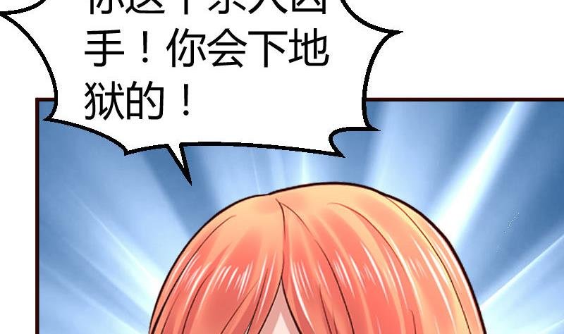 第125话 危机化解