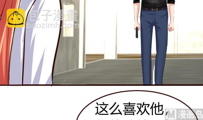 第125话 危机化解
