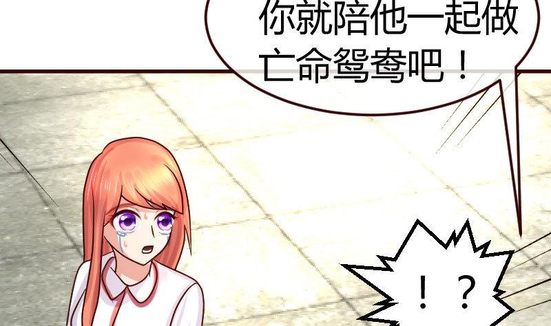 第125话 危机化解