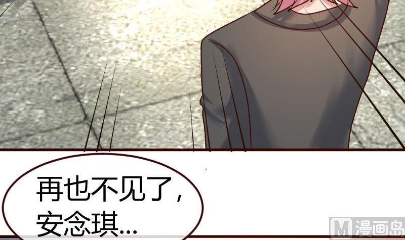 第125话 危机化解
