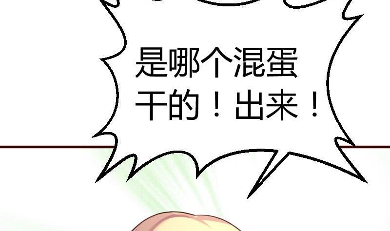 第125话 危机化解