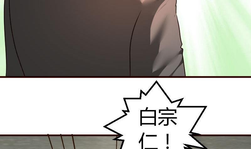 第125话 危机化解