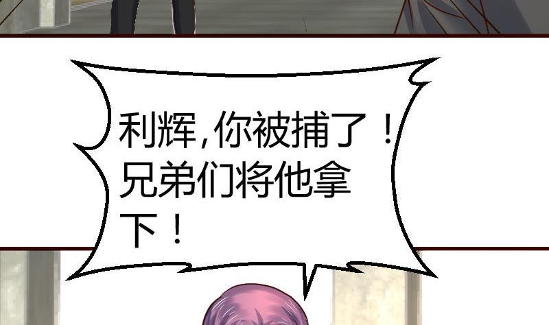 第125话 危机化解