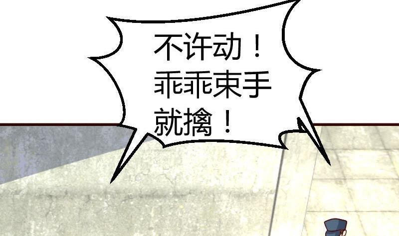第125话 危机化解
