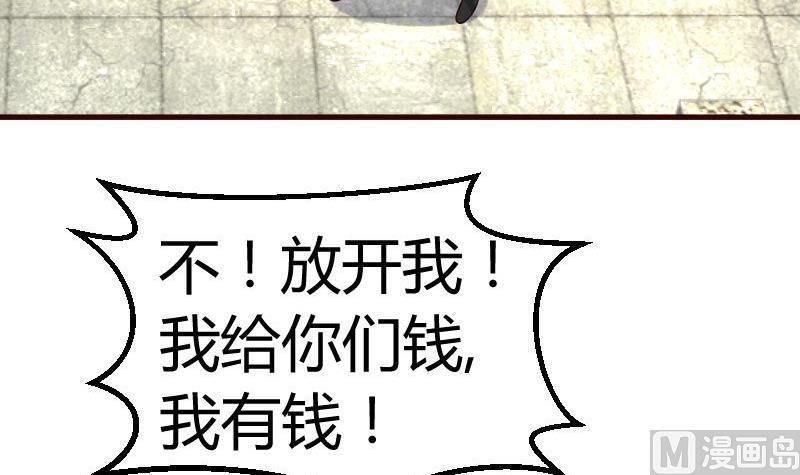 第125话 危机化解