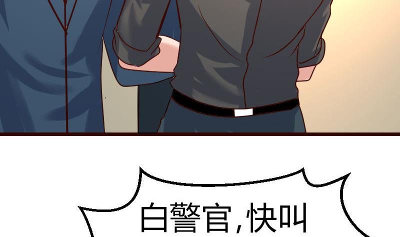 第125话 危机化解