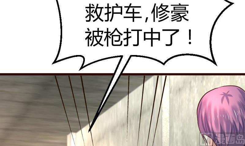 第125话 危机化解