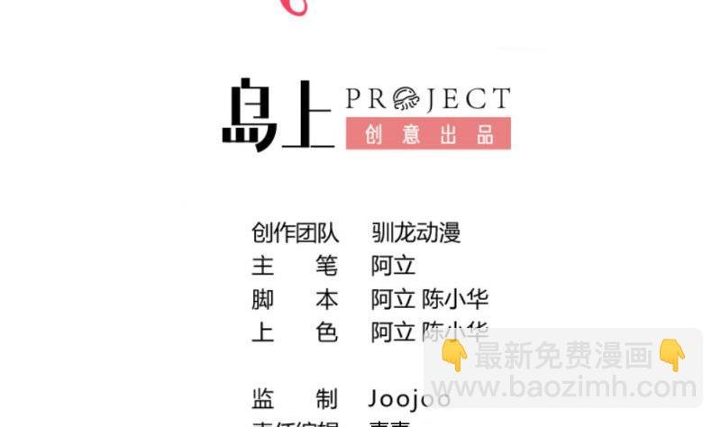 第126话 特别的求婚