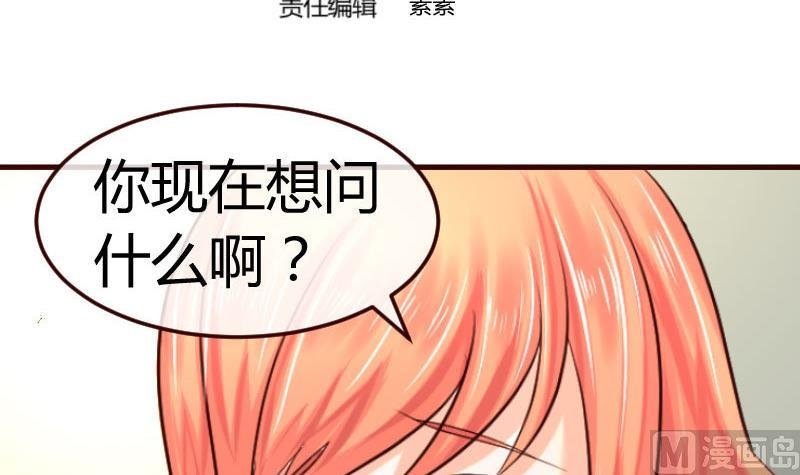 第126话 特别的求婚