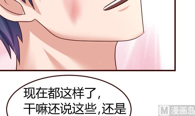 第126话 特别的求婚