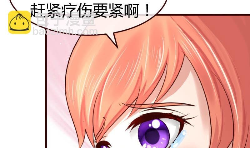 第126话 特别的求婚