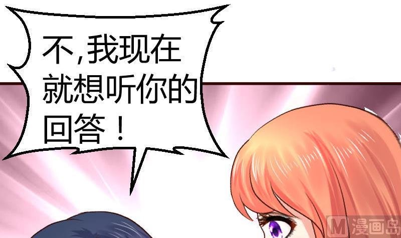 第126话 特别的求婚