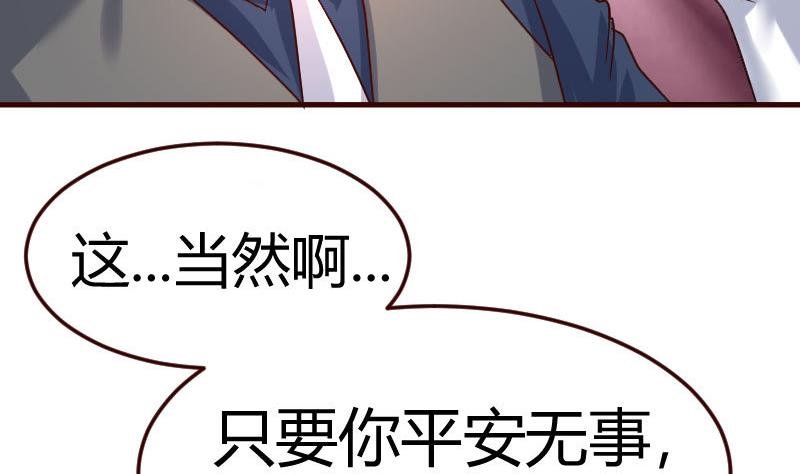 第126话 特别的求婚