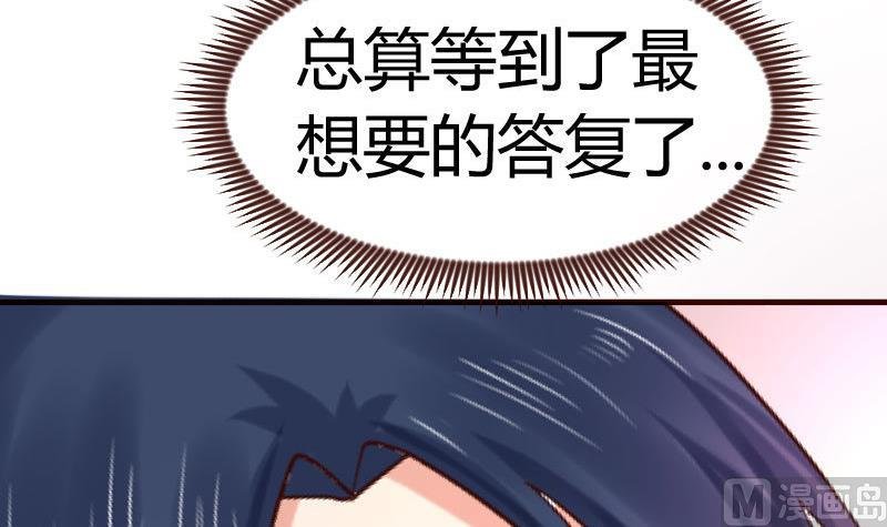 第126话 特别的求婚