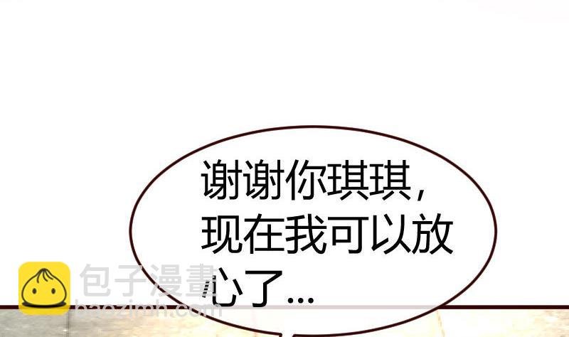 第126话 特别的求婚