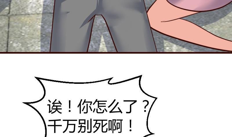 第126话 特别的求婚