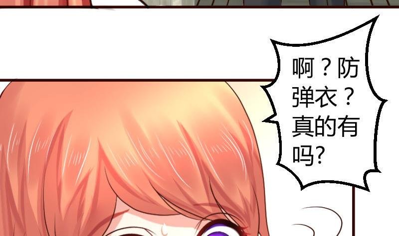 第126话 特别的求婚