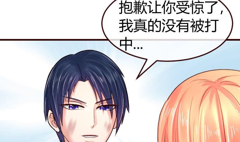 第126话 特别的求婚