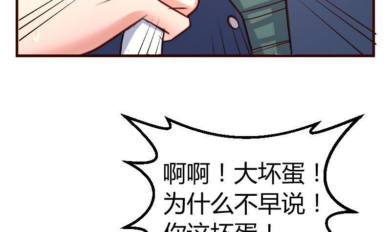 第126话 特别的求婚