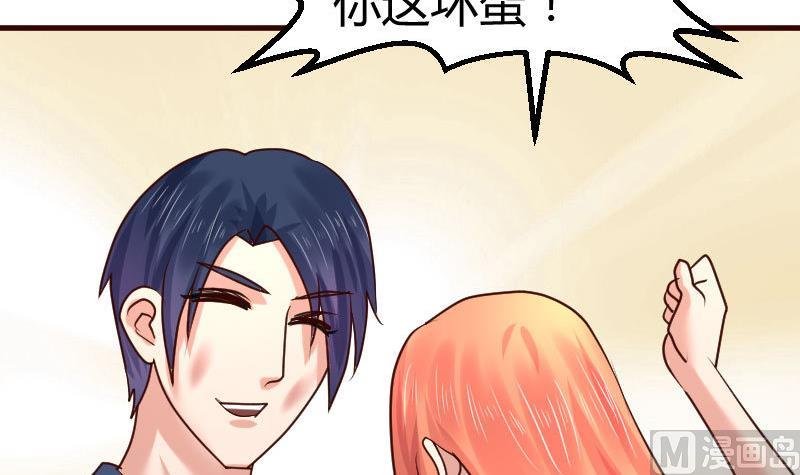 第126话 特别的求婚