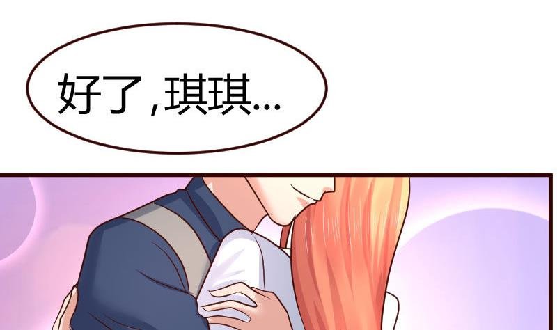 第126话 特别的求婚