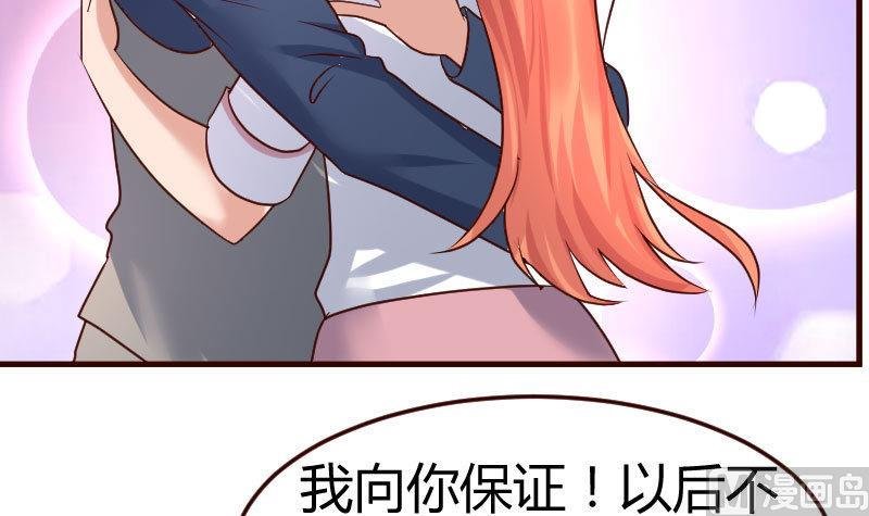 第126话 特别的求婚