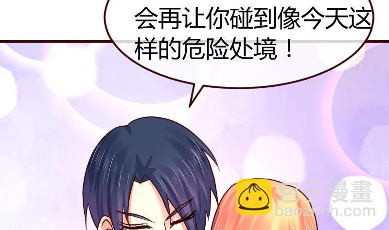 第126话 特别的求婚