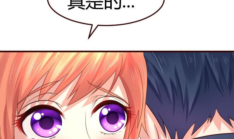 第126话 特别的求婚
