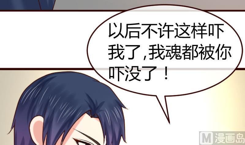 第126话 特别的求婚