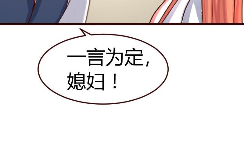 第126话 特别的求婚