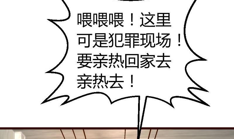 第126话 特别的求婚