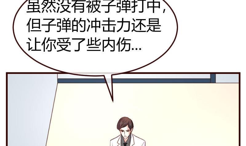 第127话 计划婚礼