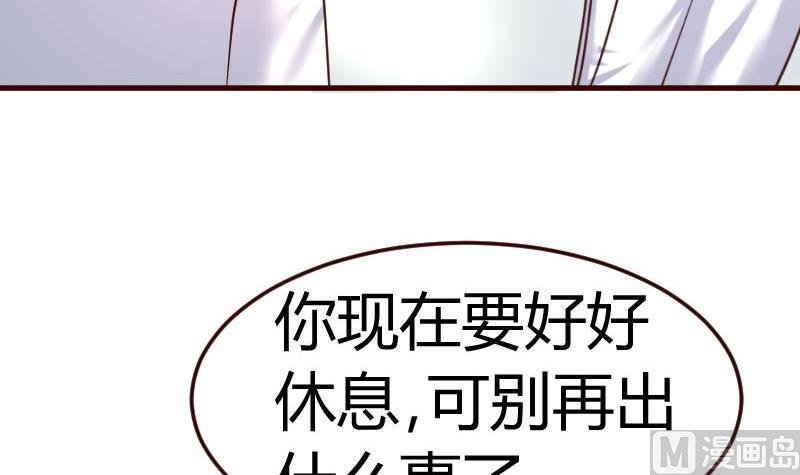 第127话 计划婚礼