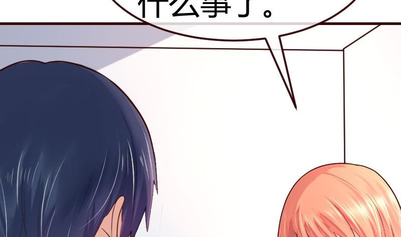 第127话 计划婚礼