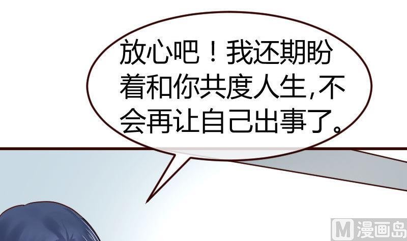 第127话 计划婚礼