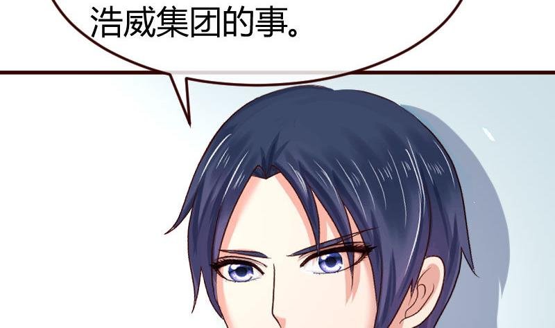 第127话 计划婚礼