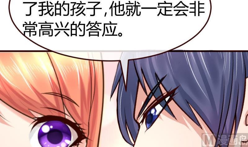 第127话 计划婚礼