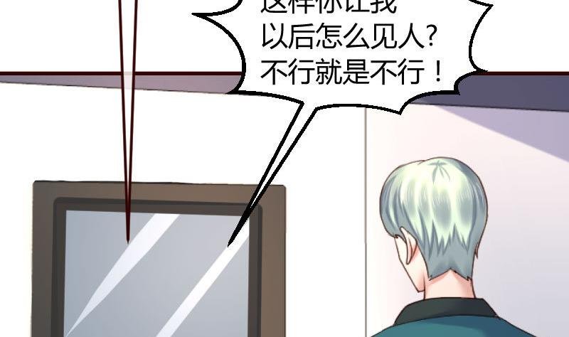 第127话 计划婚礼