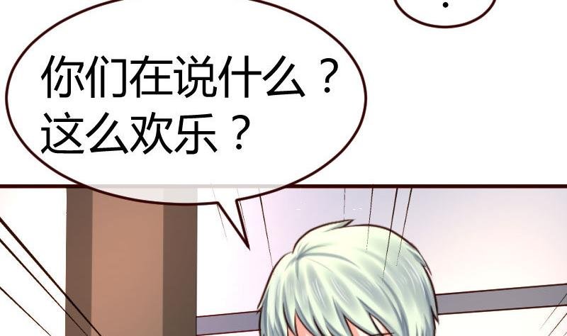 第127话 计划婚礼
