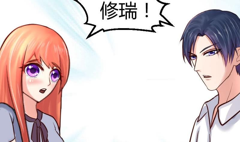 第127话 计划婚礼