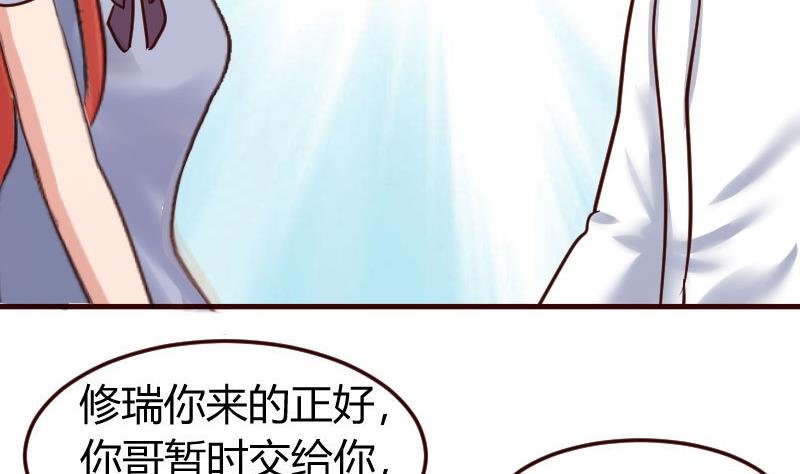 第127话 计划婚礼