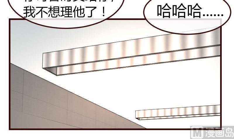 第127话 计划婚礼