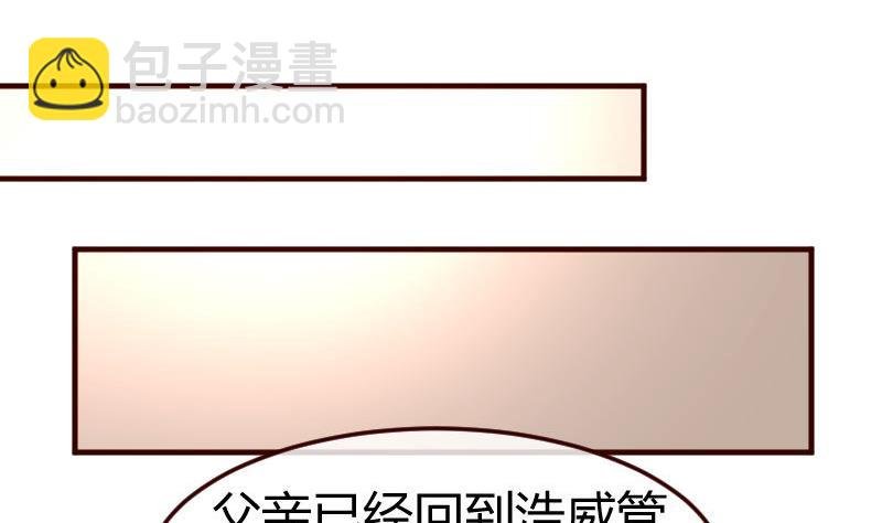 第127话 计划婚礼