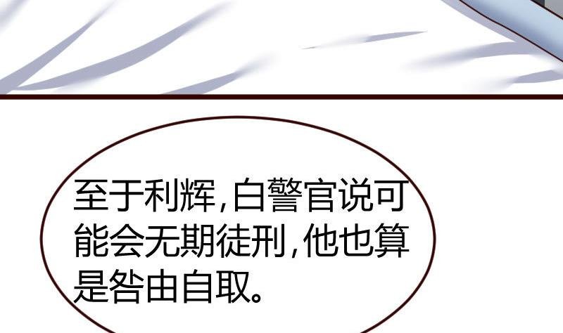 第127话 计划婚礼