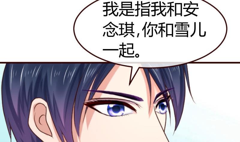 第128话 结婚的条件